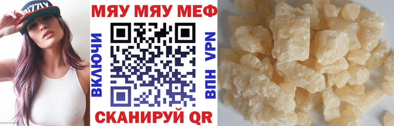 Купить закладку Бологое АМФЕТАМИН  Кокаин  Alpha PVP 