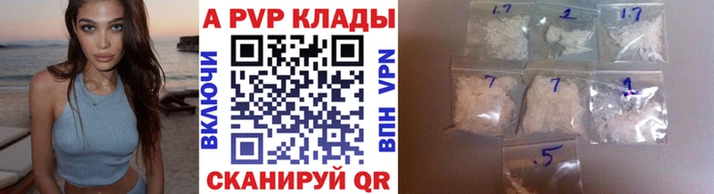 Alfa_PVP СК КРИС  Бологое 