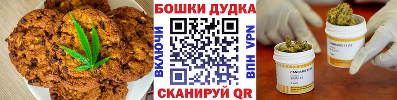 ссылка на мегу ссылки  Бологое  Еда ТГК конопля 