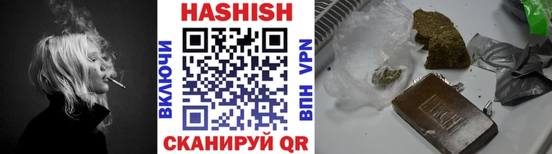 купить наркоту  KRAKEN ССЫЛКА  ГАШИШ гашик  Бологое 
