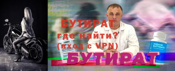 бутик Алексин