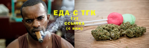 шишки Алексеевка