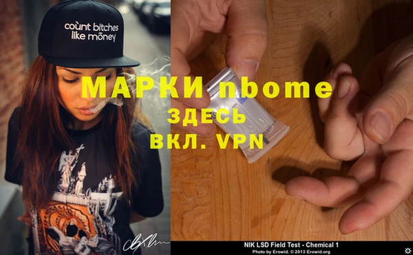 бутик Алексин