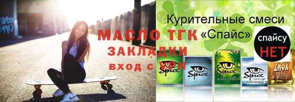 трава Пересвет