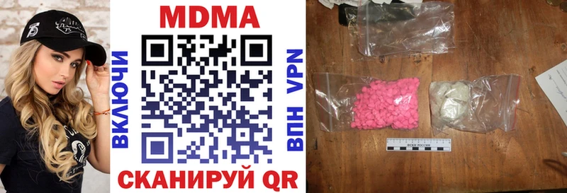 где продают наркотики  Бологое  MDMA VHQ 