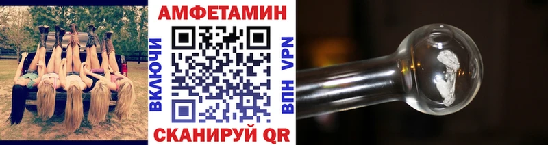 МЕТАМФЕТАМИН пудра  гидра как зайти  Бологое  мориарти формула  купить наркотики цена 