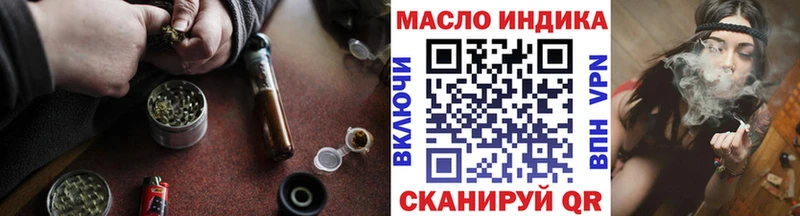 Дистиллят ТГК THC oil Бологое