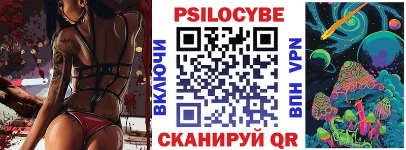 Галлюциногенные грибы мицелий  Бологое 